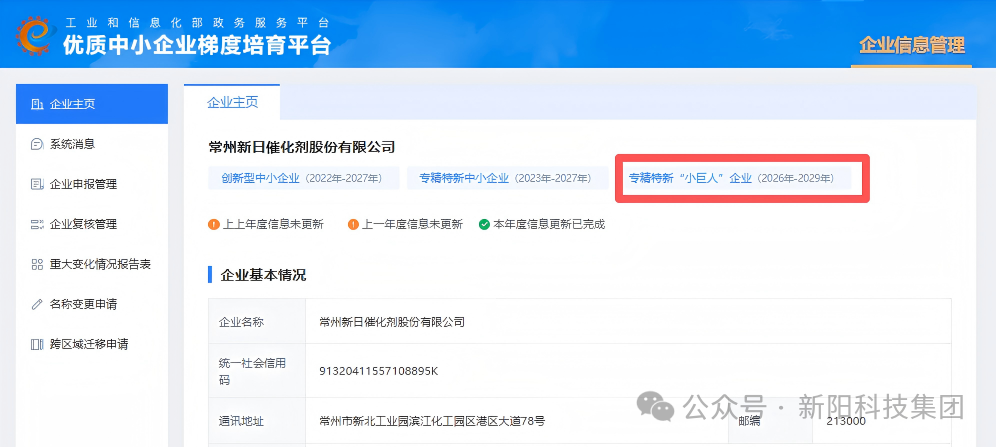 1792741702105803.png 微信图片_20261023154731_3075_9.png
